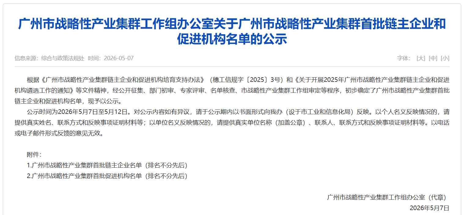 bacb50495ed818012d1dc3078d8c5307 j9国际站(中国)集团官网