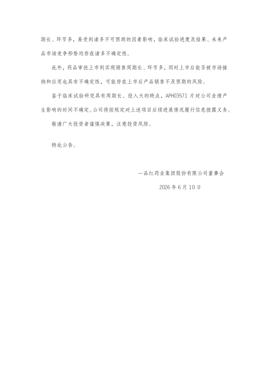 5cee0a63c551305dc471fb9095b4f0af j9国际站(中国)集团官网