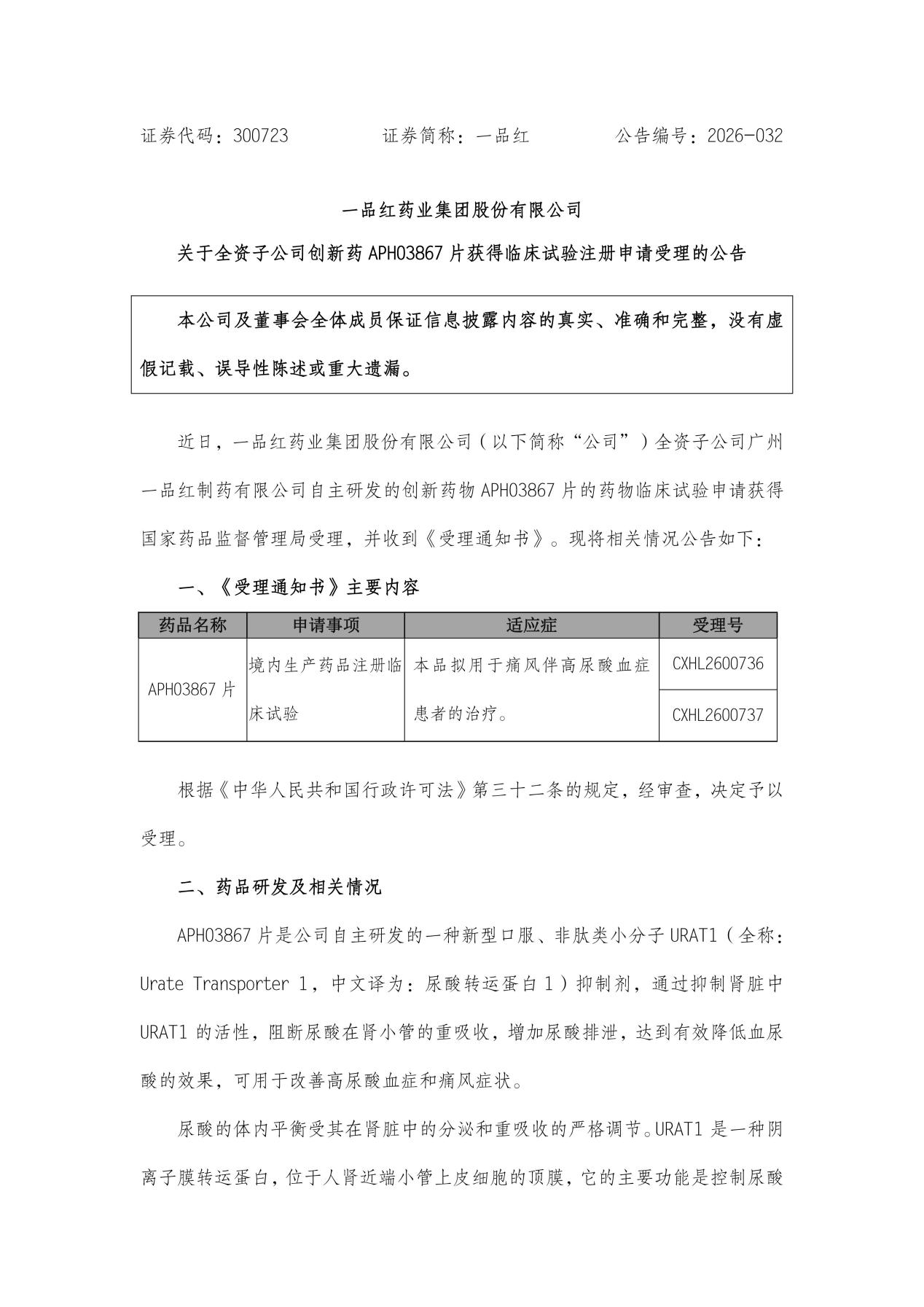 8b91682f123faa1f8ef3256cbca332b5 j9国际站(中国)集团官网